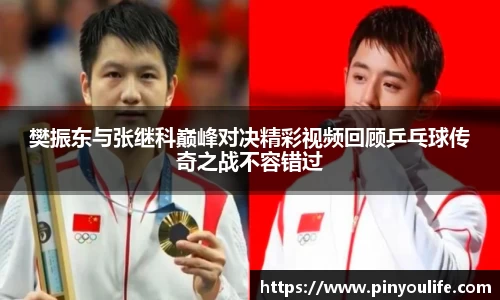 熊猫体育官网