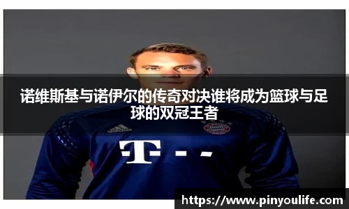 熊猫体育APP