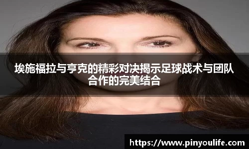 熊猫体育APP