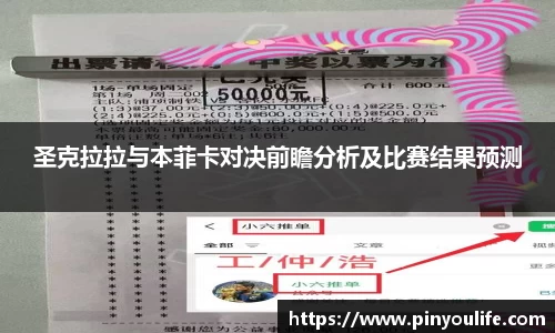必一运动