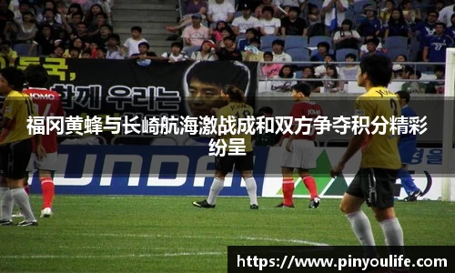 必一运动bsport体育