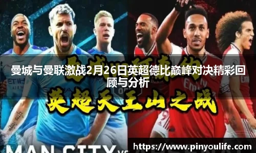 必一运动bsport体育