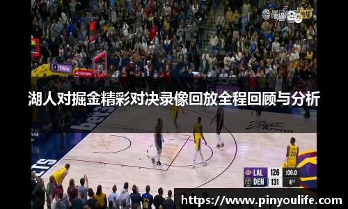 必一运动bsport体育